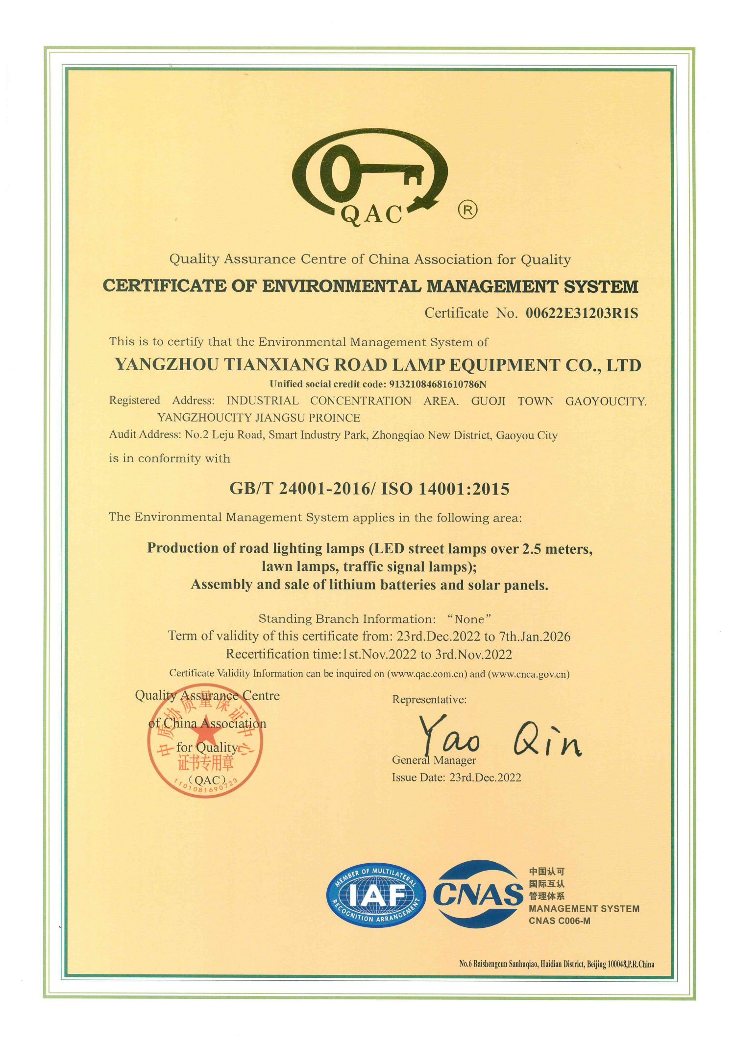 ISO140011