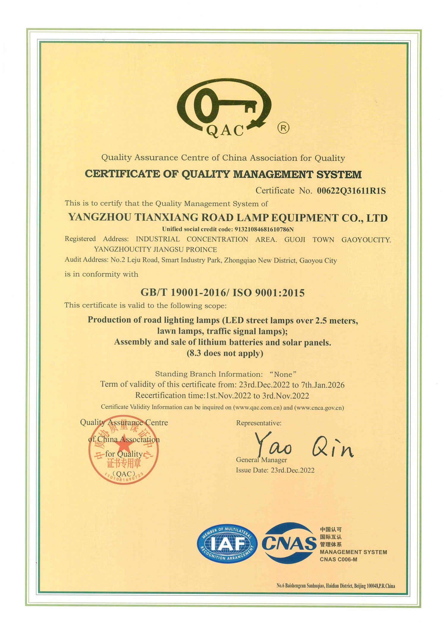 ISO9001