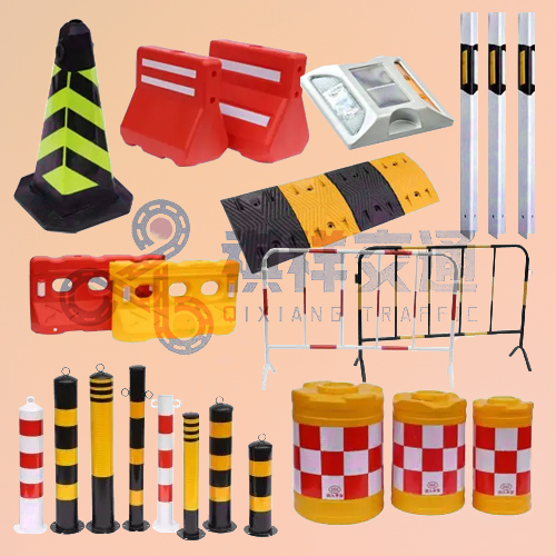 road safety equipment
